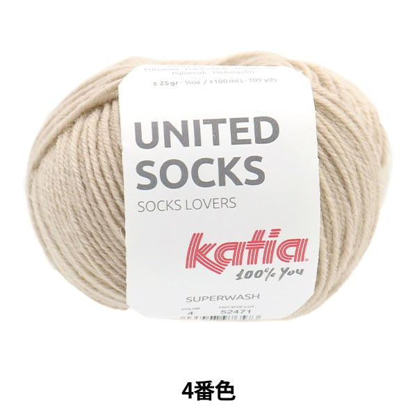 양말 원사 털실 "United Socks 4th Color"Katia Catia
