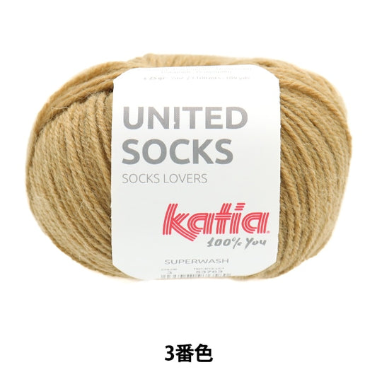 Hilo de calcetín Hilos "United Socks 3rd Color" Katia Catia