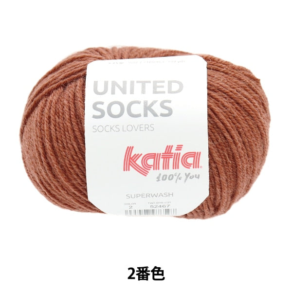 양말 원사 털실 "United Socks 2nd Color"Katia Catia