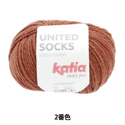양말 원사 털실 "United Socks 2nd Color"Katia Catia