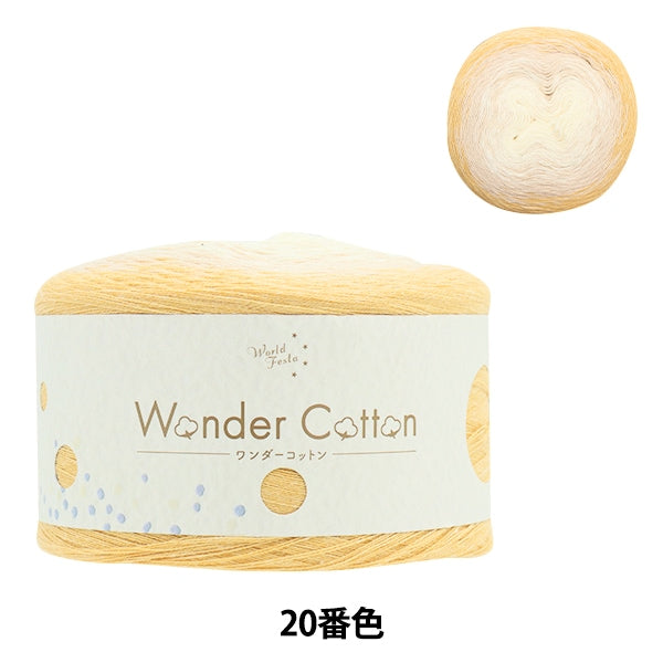 الربيع / الصيفخيوط الغزل "قطن وندر نوع رفيع متوسط ​​اللون بيج مخبوز 20"