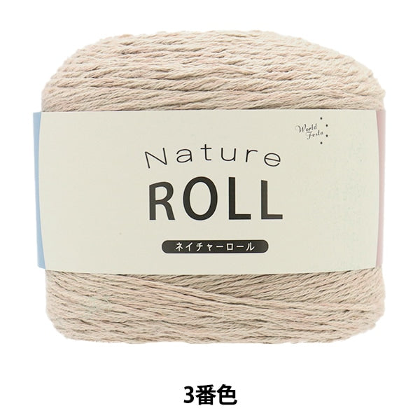 الربيع / الصيفخيوط الغزل "لفة الطبيعة اللون الثالث"