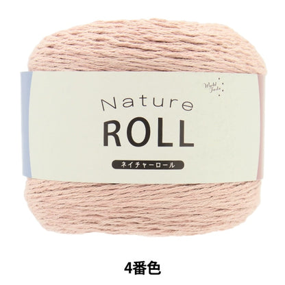 الربيع / الصيفخيوط الغزل "لفة الطبيعة اللون الرابع"