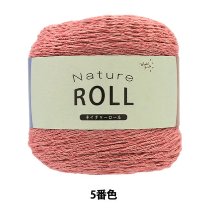 الربيع / الصيفخيوط الغزل ""لفة الطبيعة رقم 5""