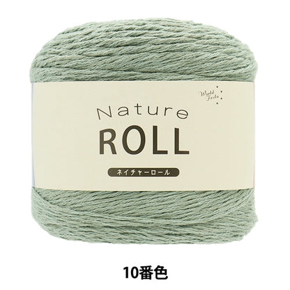 الربيع / الصيفخيوط الغزل ""لفة الطبيعة رقم 10""