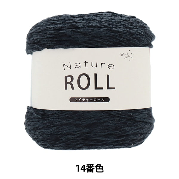 الربيع / الصيفخيوط الغزل "لون الطبيعة 14"