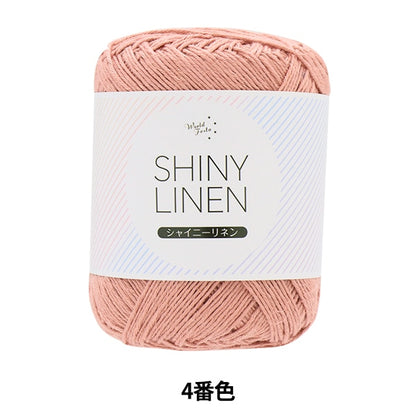 الربيع / الصيفخيوط الغزل "كتان لامع اللون الرابع"