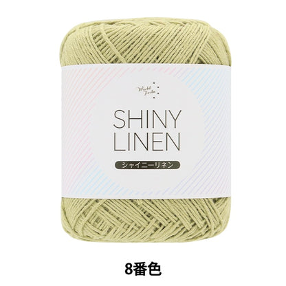 الربيع / الصيفخيوط الغزل "لون الكتان اللامع 8"