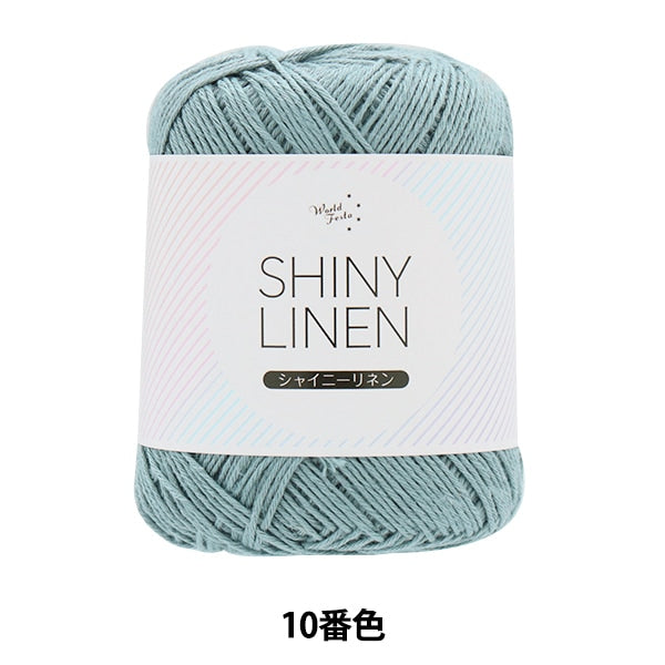 春夏毛糸 『シャイニーリネン 10番色』 – Yuzawaya