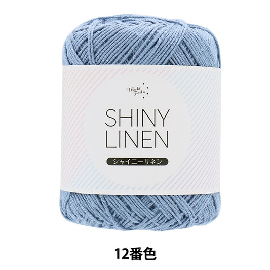 الربيع / الصيفخيوط الغزل "لون الكتان اللامع 12"