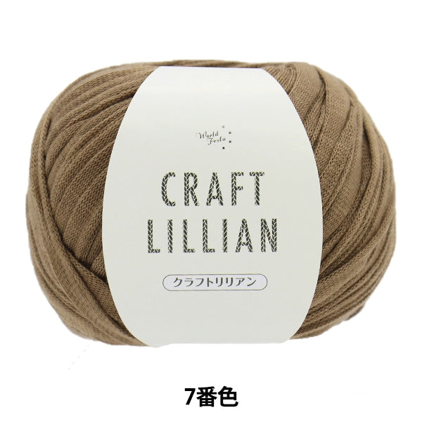 الربيع / الصيفخيوط الغزل ""كرافت ليليان رقم 7 لون""