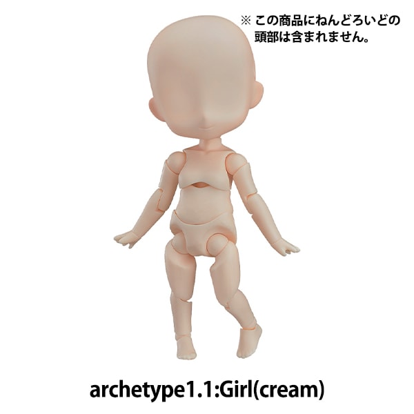 Puppe selbst "Nendoroid Doru Archetype1.1: Mädchen (Creme)" Good Smile Company Good Smile Company