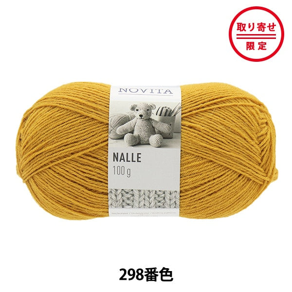 Otoño e inviernoHilos "Nalle 298 Color] Novita Novita Vita
