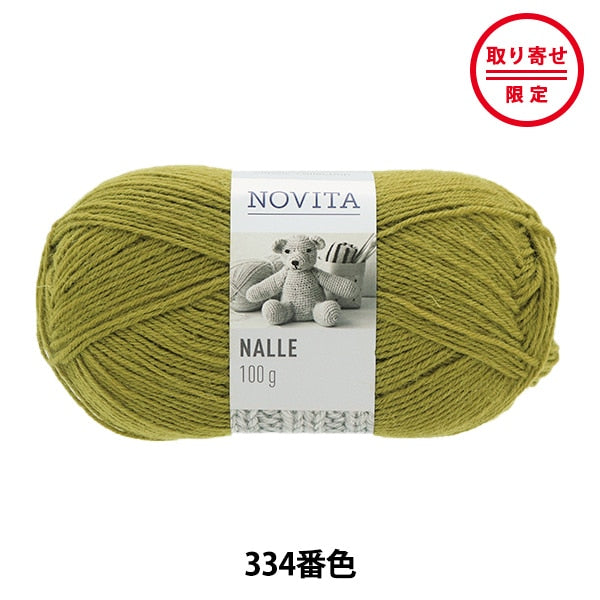 Otoño e inviernoHilos "Nalle 334 Color] Novita Novita Vita