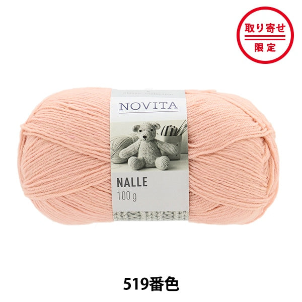 Otoño e inviernoHilos "Nalle 519 Color] Novita Novita Vita