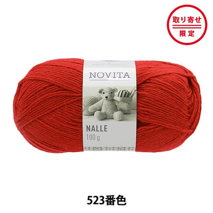 Otoño e inviernoHilos "Nalle 523 Color] Novita Novita Vita