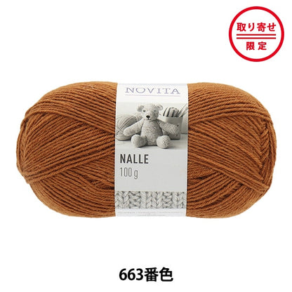 가을과 겨울털실 "Nalle 663 컬러"Novita Novita
