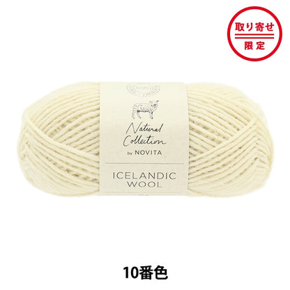 Fall and winterYarn "Iceland Wool 10th color" novita Novita