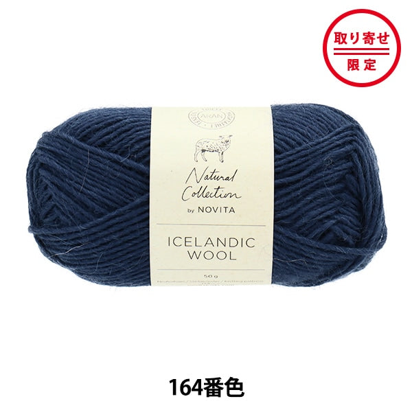 Autunno e invernoFilato "Iceland Wool 164th Color" Novita Novita