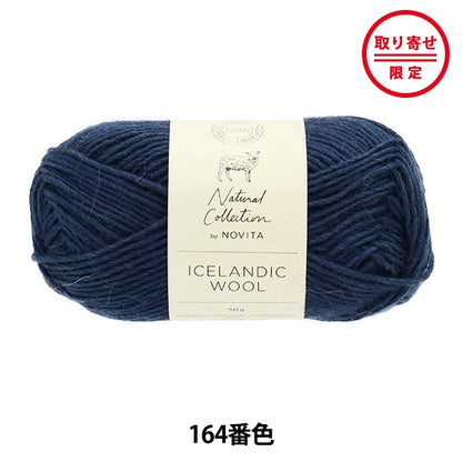 Autunno e invernoFilato "Iceland Wool 164th Color" Novita Novita