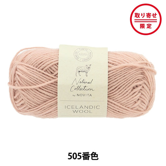 Fall and winterYarn "Iceland Wool 505th color" novita Novita
