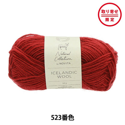 Осень и зимаПряжа «Исландия шерсть 523 цвет» Новита Новита