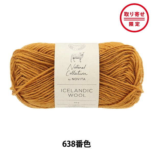 Осень и зимаПряжа "Исландия шерсть 638 цвет" Новита Новита