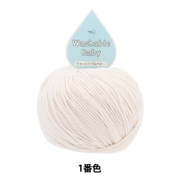 غزل اطفال “قابل للغسيل لون بيبي 1”