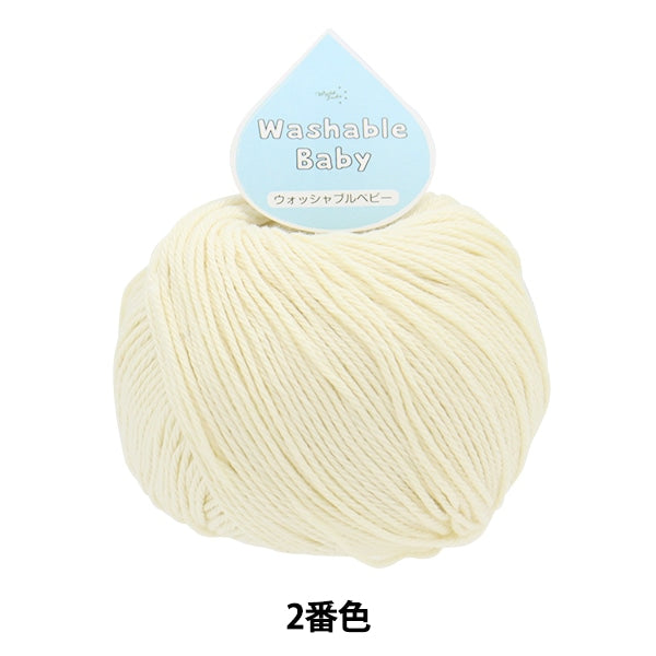 غزل اطفال "طفل قابل للغسيل لون ثاني"