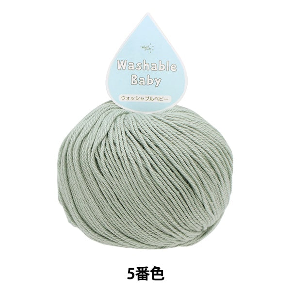 CabelloHilo "Lavable bebé quinto color"