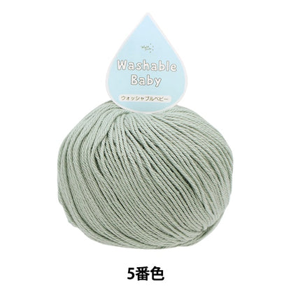 CabelloHilo "Lavable bebé quinto color"