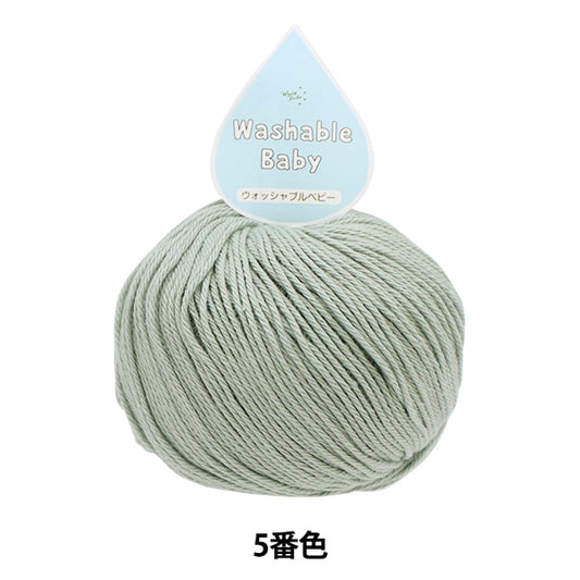 غزل اطفال "قابل للغسل لون اطفال 5"