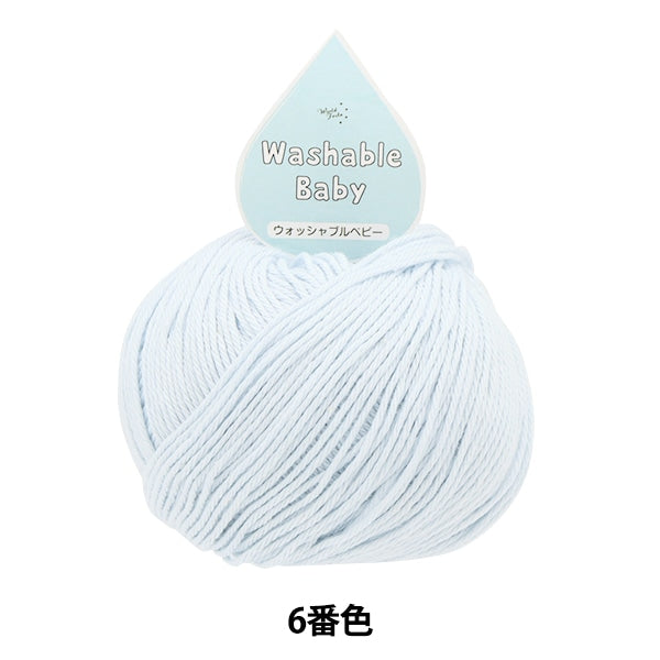 Capelli per bambinifilo "Baschetta Washable BABY 6th Color"