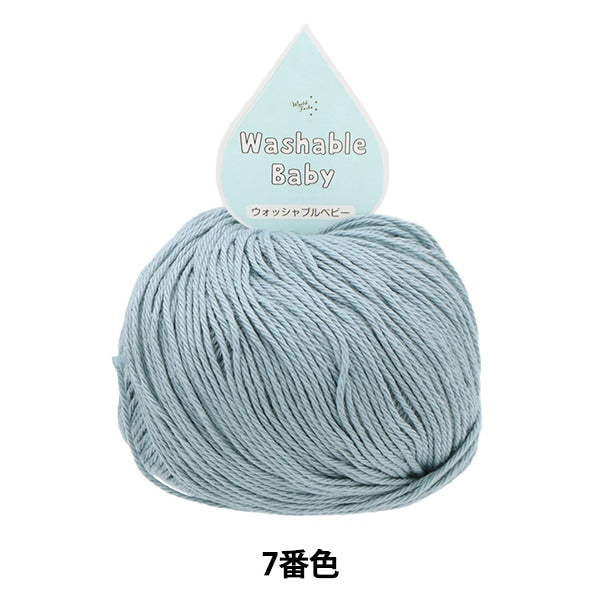 Capelli per bambinifilo "Baschetta Washable BABY 7th Color"