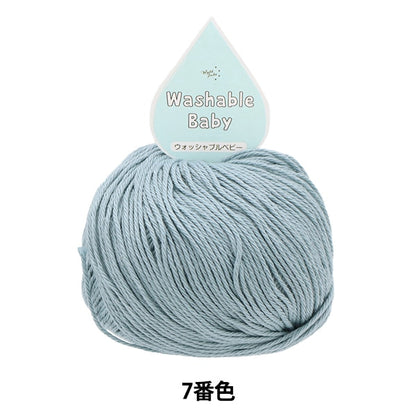 Capelli per bambinifilo "Baschetta Washable BABY 7th Color"