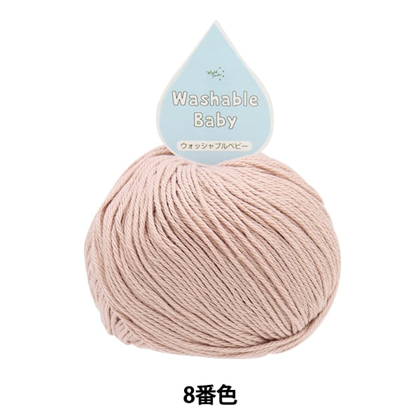 Capelli per bambinifilo "Bashinable Baby 8th Color"