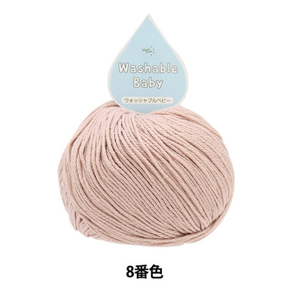 Capelli per bambinifilo "Bashinable Baby 8th Color"