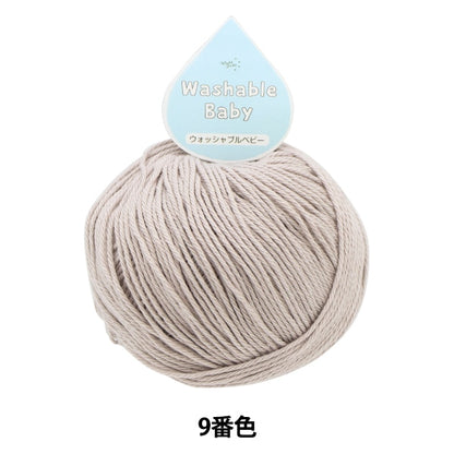 Capelli per bambinifilo "Baschetta Washable Baby 9th Color"