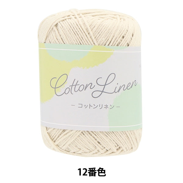 Frühling / SommerGarn "Cotton Leinen 12. Farbe" World Festa World Festa