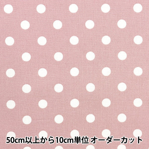 [De la cantidad 5] Fabric "Ox Nuance Dot Pink Beige Ypl-Dot-A"