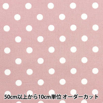 [来自数量5]织物“ ox nuance dot pink pink ypl-dot-a”