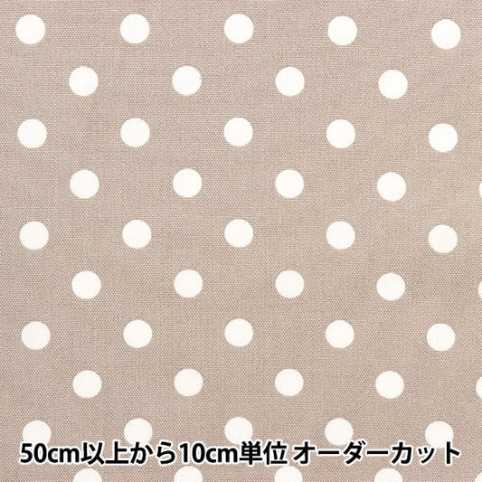 [From quantity 5] Fabric 『Oxford Nuance Dot Milk Latte YPL-DOT-C]