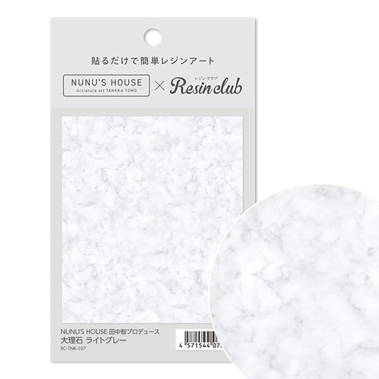 Resin material "Miniature Satoshi Tanaka Produced Marble Light Gray RC-TNK-107" Resin Club