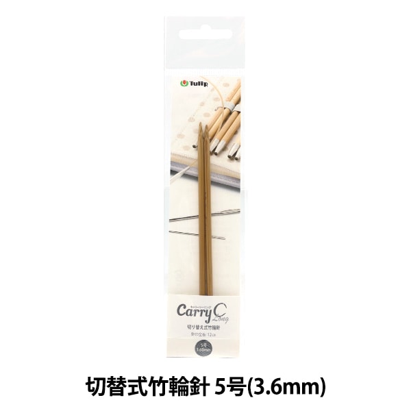 Knitting Needles "Carry shirong switching type bambooCirclar Needles Single Shaft No. 5 CCJA-30] TULIP Tulip