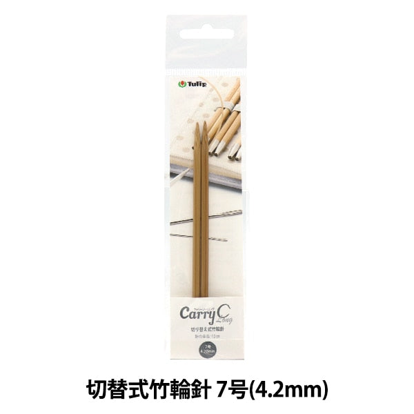Aiguilles à tricoter "Transporter le type de commutation de shirong bambouAiguilles circulaires Arbre simple n ° 7 CCJA-32" Tulipe tulipe