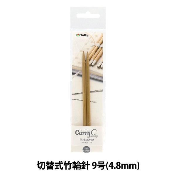 Knitting Needles "Carry shirong switching type bambooCirclar Needles Single Shaft No. 9 CCJA-34] TULIP Tulip