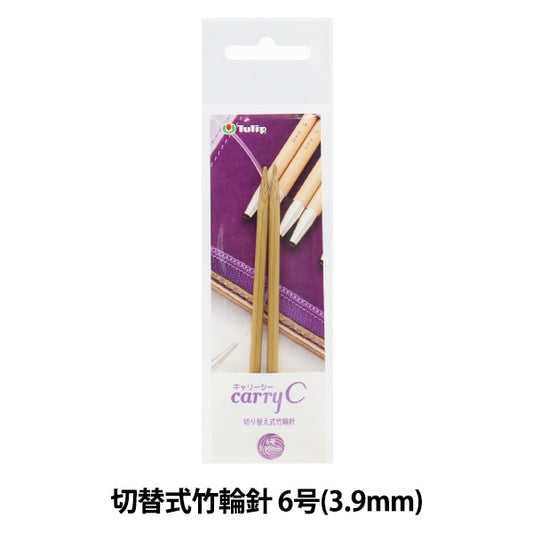 Knitting Needles "Carry Sea switching type bambooCirclar Needles Single Shaft No. 6 CCJA-52] Tulip tulip