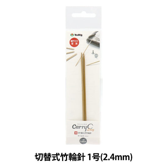 Knitting Needles "Carrysi -Long Detailed Switching type bambooCirclar Needles Single Shaft No. 1 CCJA-63] Tulip tulip