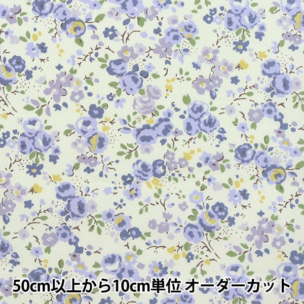 [From quantity 5] Fabric "Broad Small Flower Pattern Blue KTS6923-B" COTTON KOBAYASH Cotton Kobayashi Kobayashi fiber