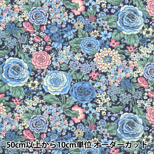 [Aus Menge 5] Stoff "Broad Rose Blue KTS6924-B" Cotton Kobayash Cotton Kobayashi Kobayashi Faser